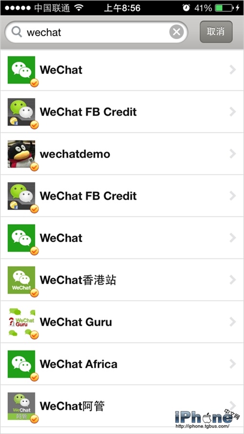 微信5.0免费添加动画表情到自己账号