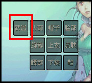 dnfװЧչʾ