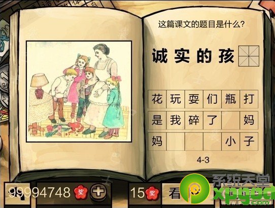 йѧԡ꼶ڶѧڵĲ𰸴ȫ