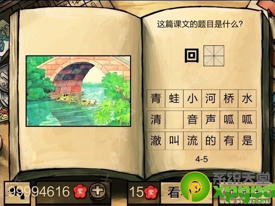 йѧԡ꼶ڶѧڵĲ𰸴ȫ