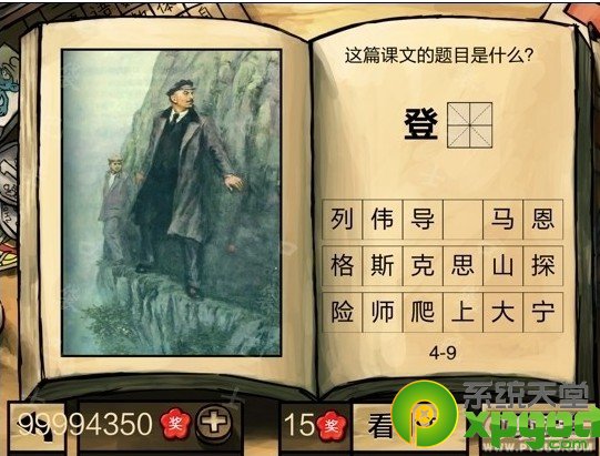 йѧԡ꼶ڶѧڵĲ𰸴ȫ