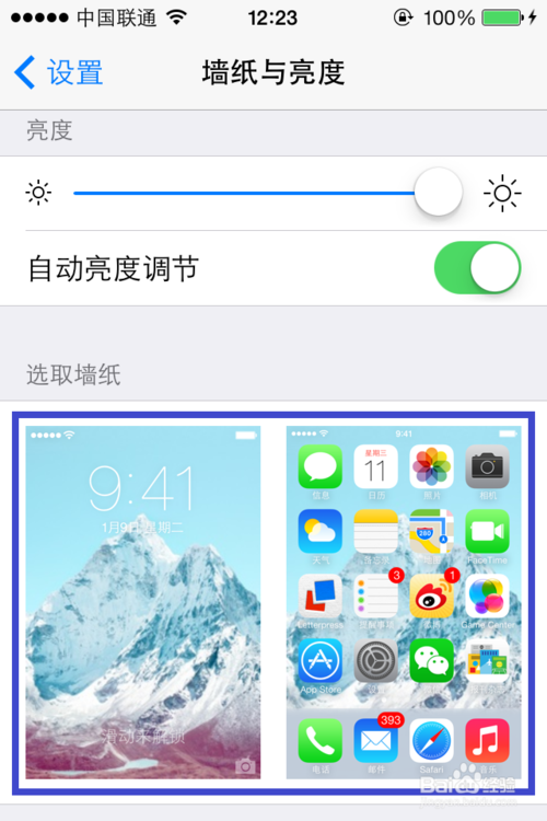 ios7ñֽ ios7ֽ̬