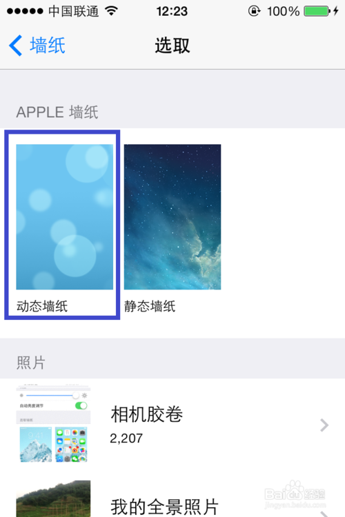 ios7ñֽ ios7ֽ̬