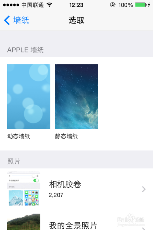 ios7ñֽ ios7ֽ̬