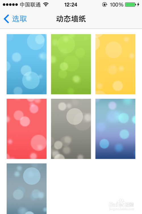 ios7ñֽ ios7ֽ̬