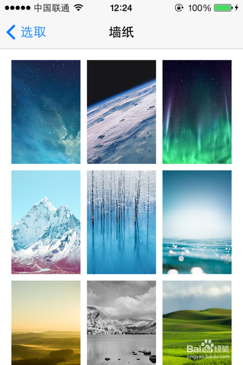 ios7ñֽ ios7ֽ̬