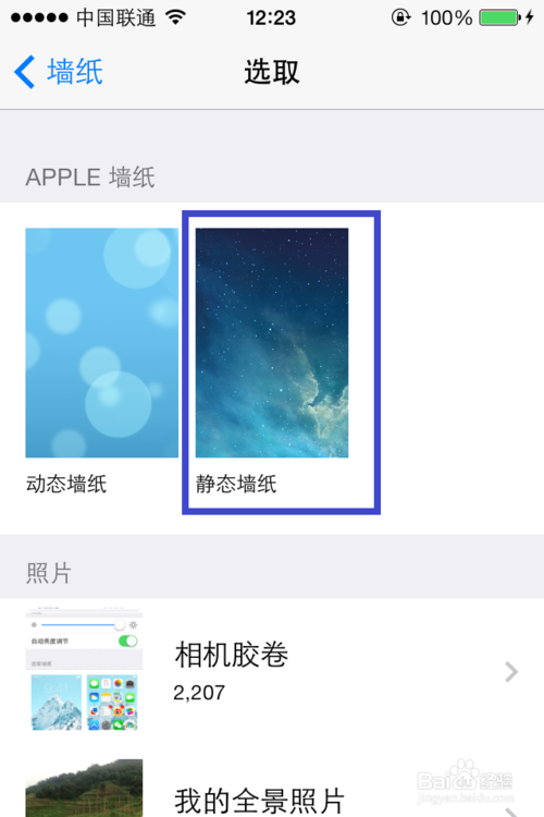 ios7ñֽ ios7ֽ̬