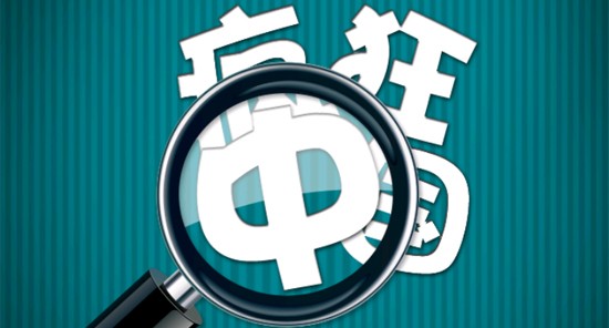 《疯狂中国》猜湖北答案攻略