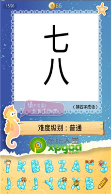 찮ͼ𰸴ȫ