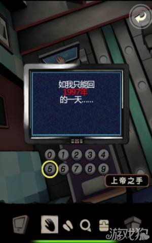 ƻʮ𼱡14ͼĹ