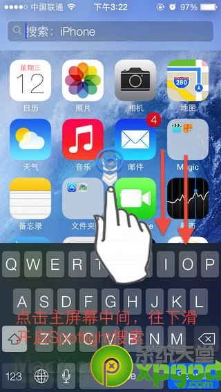 ios7ҲSpotlightô