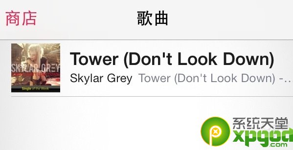 ios7itunes̵Ӧñô