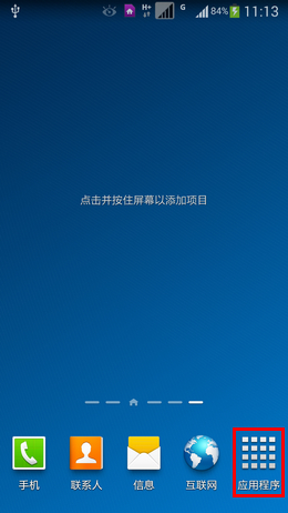 Note3ܹܷ͹ļ