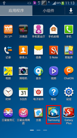Note3ܹܷ͹ļ