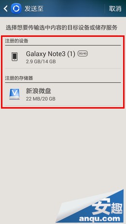 Note3ܹܷ͹ļ