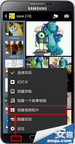 三星Note3使用技巧:多张图片创建视频短片