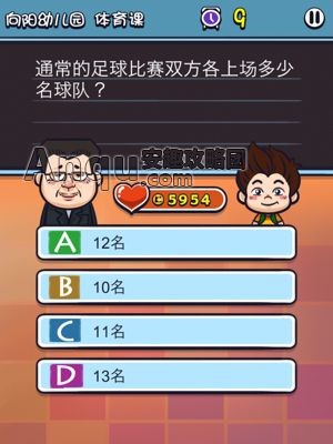쳯ίԱ2δ𰸹