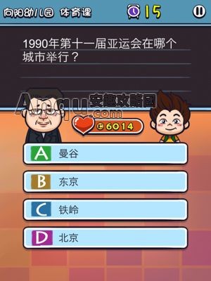 쳯ίԱ2δ𰸹