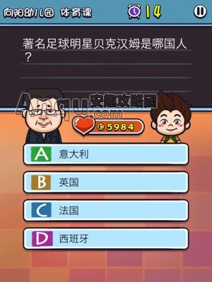쳯ίԱ2δ𰸹