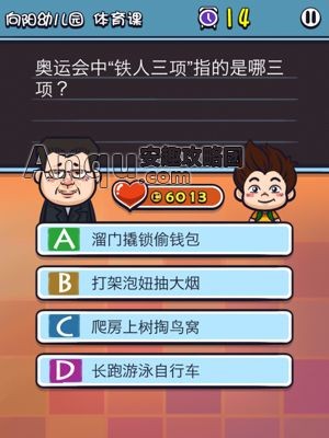쳯ίԱ2δ𰸹