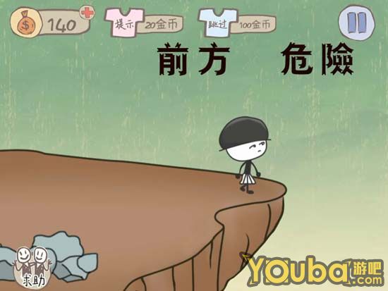 《史上最坑爹的游戏》第6、7、8、9、10关通关攻略
