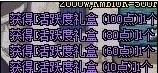 DNF»Ծϵͳ100ɻȡ