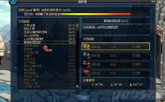 DNF»Ծϵͳ100ɻȡ