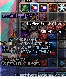 dnfʥ˵ӻȡ