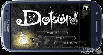 《dokuro多克罗骷髅王子》第1-4关图文通关攻略