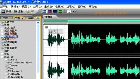 Adobe Audition