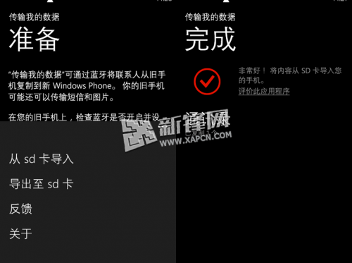 QQͬϵ˵WPֻ