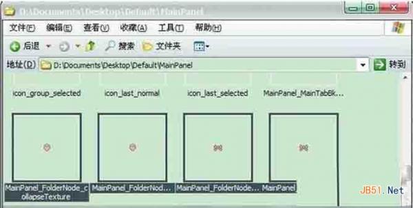 QQ2014ɫô޸