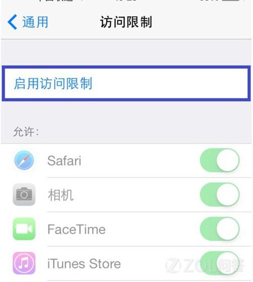 ֹIOS7ɾ