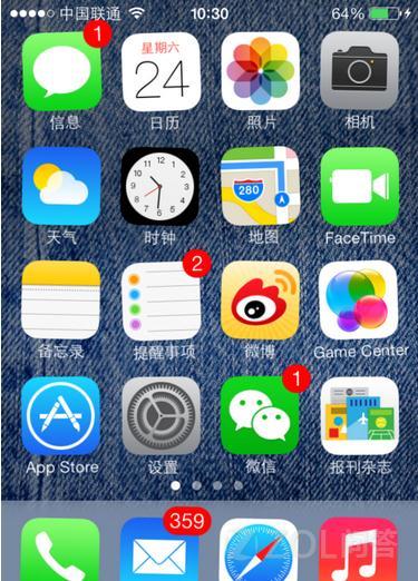 ֹIOS7ɾ