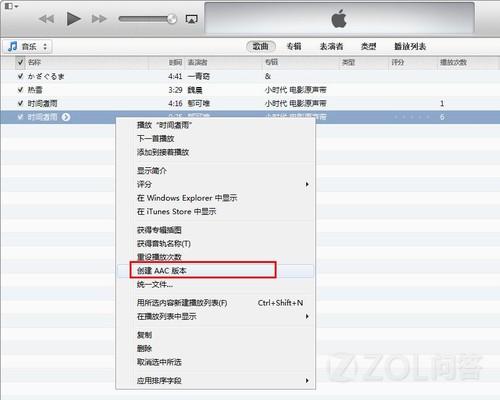 ios 7ô