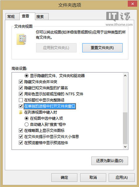 Win8/Win8.1ڴļʱô