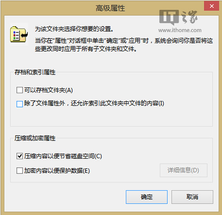 Win8/Win8.1ڴļʱô