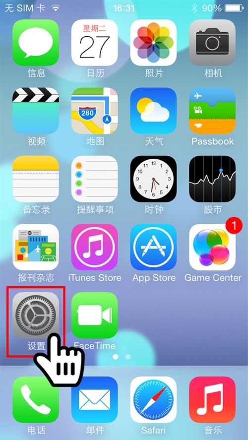 θԼiPhone÷ʩ