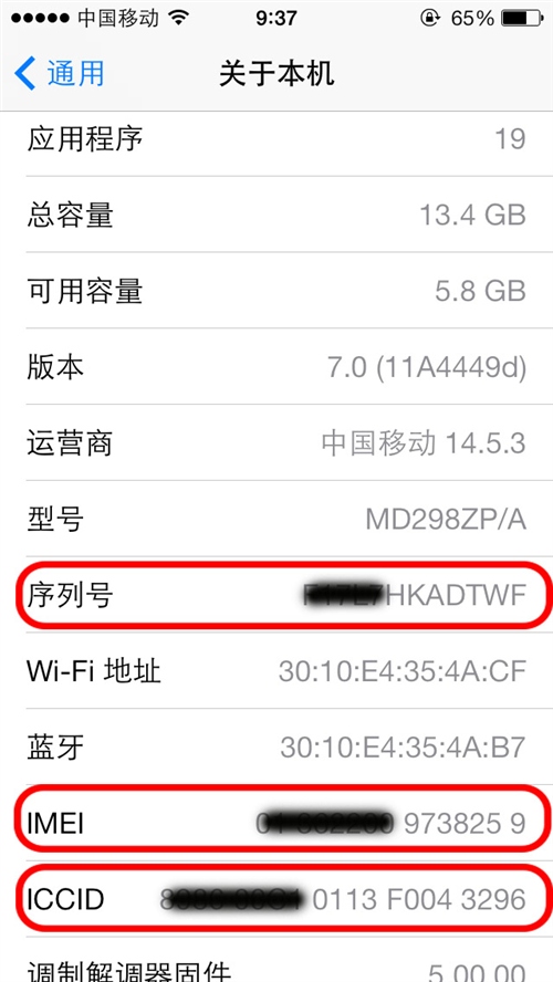 θԼiPhone÷ʩ