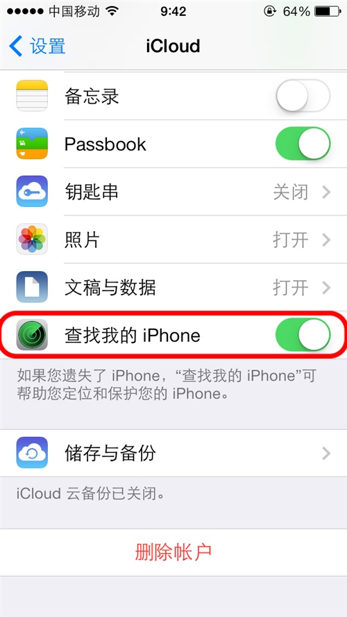 θԼiPhone÷ʩ