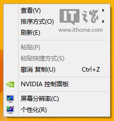 Win7/Win8.1Ҽ½ô
