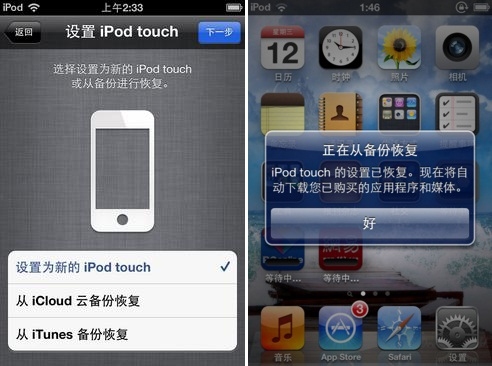 iPhoneʧѰݻָ
