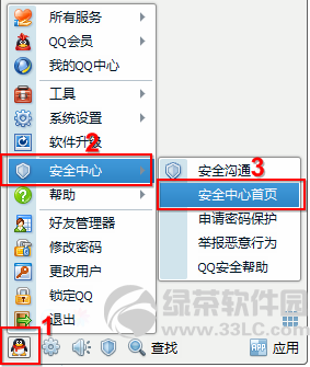 QQ¼¼ôѯQQ¼¼˺ű¼в¼ѯ1