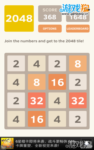 2048ôͼĹ