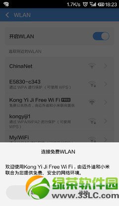 Сwifiʹý̳