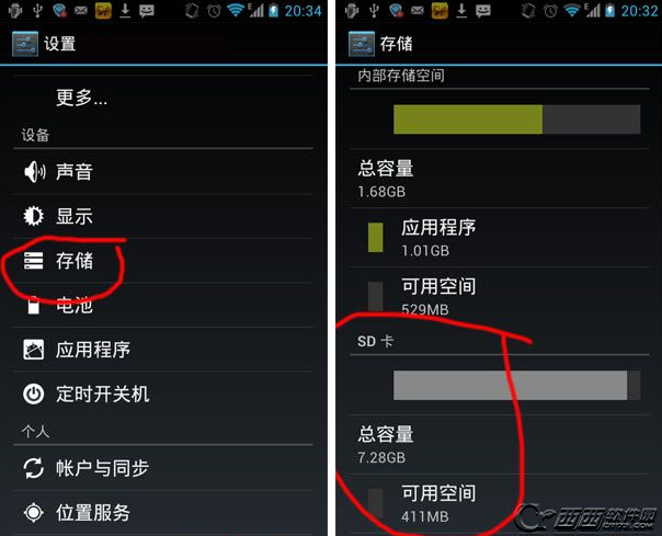 微信闪退怎么办