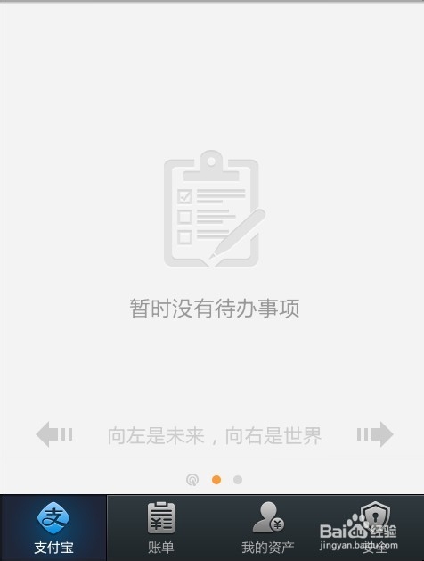 ֧渶ʲô