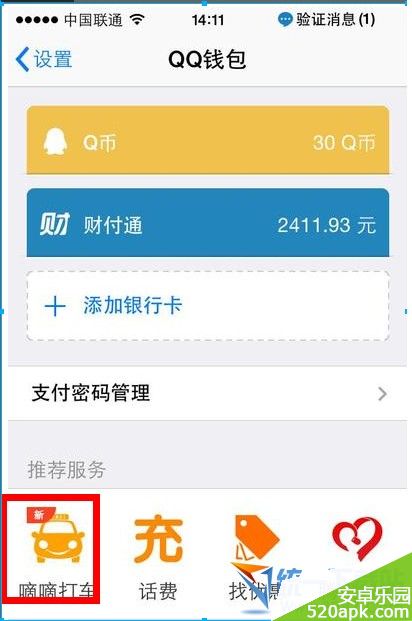 ֻqqǮִ5Ԫô