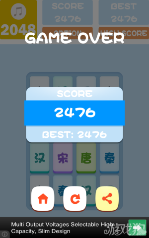 2048ͼĹ