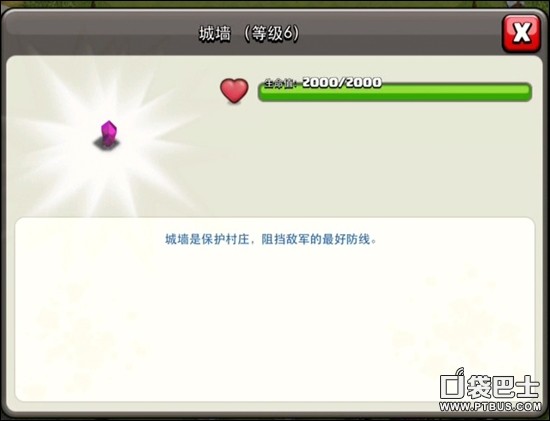 ս(Clash of Clans)COCԴȫ